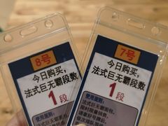-都恩客(高岛屋百货店)