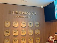 -连鹭海鲜·海肠捞饭·海胆饭(星海店)
