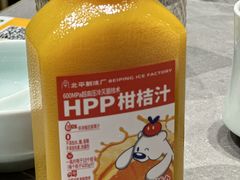 -拿渡麻辣香锅(首创奥特莱斯店)