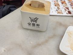 -金鼎轩(方庄天坛店)