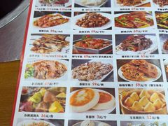 -前堡羊汤岫岩一部(凯隆店)