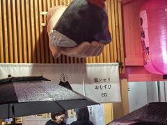 -道顿堀