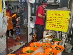 -阿麟馄饨(延长路店)