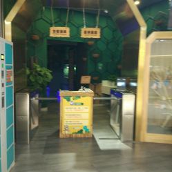 -未来动物城主题公园(正弘城店)