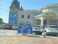 -蓝精灵乐园·世茂精灵之城主题乐园