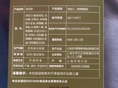 -龙华素斋(龙华路店)