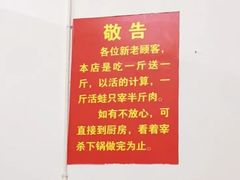 -专业跳跳蛙·彭彭老铺(步行街店)