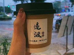 拿铁（冷/热）-邊渡咖啡