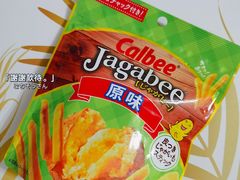 -Olé精品超市(苏州中心店)