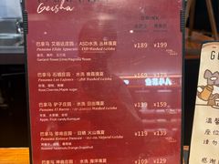 -Gee Coffee Roasters(万象天地店)