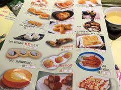 菜单-有心德(麦地店)