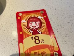 -野妹火锅(北京路店)