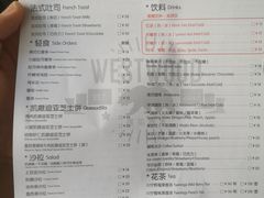 菜单-遇见西木美式餐厅(体育路店)