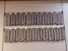 -广迎居老正兴菜馆