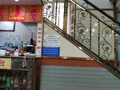 门面-东四卤煮店(东四北大街店)