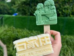 -石家庄万象城