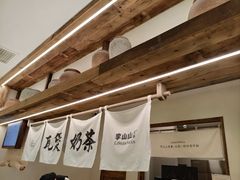 -李山山茶事(景枫店)