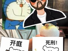 -永安鱼庄·镇江菜(东吴路店)