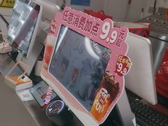 -DQ·蛋糕·冰淇淋(通州万达店)