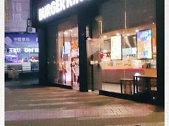 -汉堡王(天一广场店)