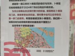 -卜蜂莲花(杨高南路店)