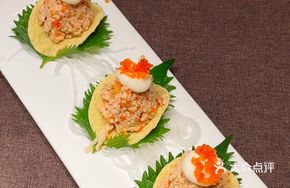Mango Salmon Tower