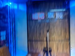 -唱吧麦颂KTV(西单华威潮铺街店)