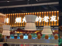 -蜀香格格•剁椒鱼头(龙西店)