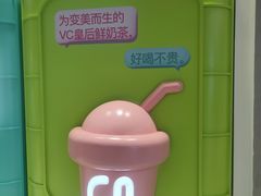 -gleeglee乐溢亦茶(合生汇店)