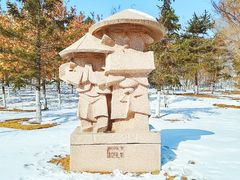 景点-长春世界雕塑园冰雪艺术天地