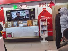 -中国移动(南泉北路营业厅)