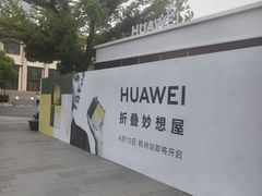 -杭州大厦购物城