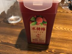 -兰边碗(鼓楼店)