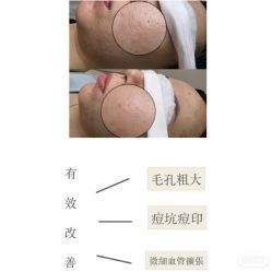 -Cream88颜皮肤管理中心