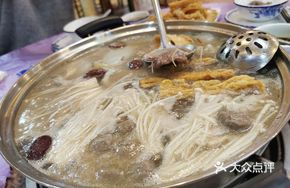 Leizhou Clear Soup Lamb (2 lbs)