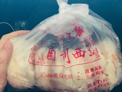 -中关村茶点
