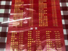-辣肉面大王(天平路店)