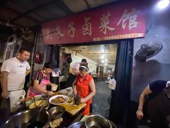 -吴长子卤菜馆(统一街店)