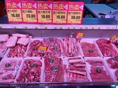 -超市发(美欣店)