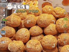 -超港·蛋糕面包(国购店)