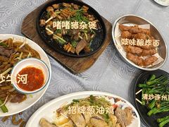 -粤·向群饭店(龙津东路总店)