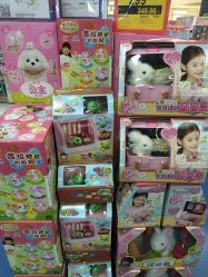 -玩具反斗城(万象汇店)
