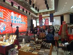 -北京喜剧院