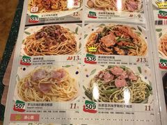 菜单-萨莉亚意式餐厅(星海广场店)