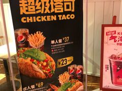 -肯德基(西桥店)