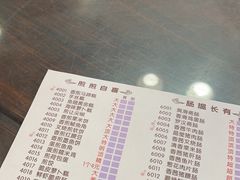-山水茶艺馆·点心粤菜·30年老字号