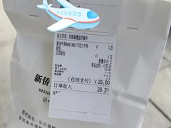-烘焙町面包店(西四店)