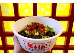 -东门小吃街