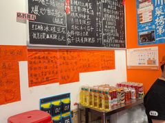 -荆九爷爆炒桥头三嫩(云南北路店)