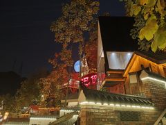 -巴倒烫陆派火锅山庄(南山总店)